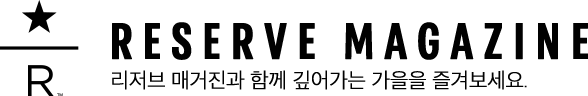reserve_text_pc