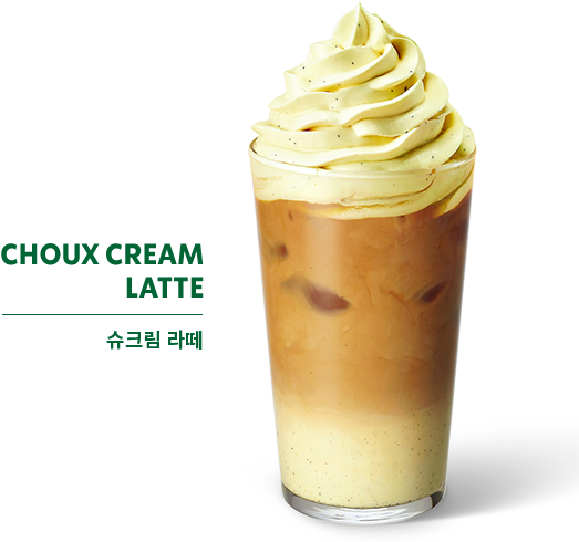 cream_reverse